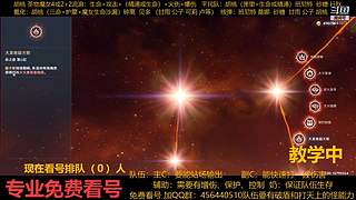 一起玩游戏 6441077