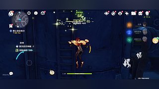 肝！肝！肝！ 6484886