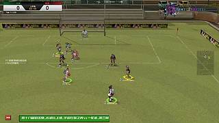 《自由足球》4v4街头足球竞技网游