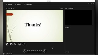 开放、高水平学术报告