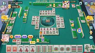 下午3点，欢乐麻将真好玩！