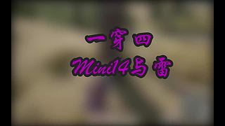 猛攻！！！！！ 7116578