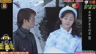 全网最清晰林正英僵尸道长