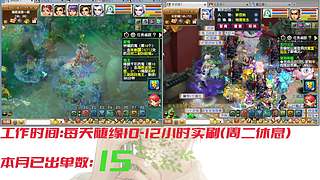 175十开日常