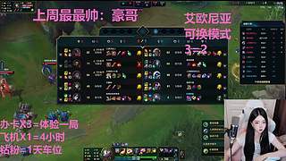 艾欧尼亚4=1