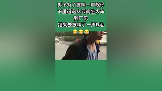 斗鱼和棋胜