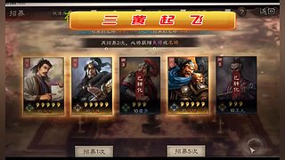 老登单排中
