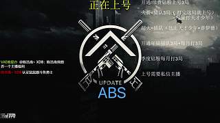 传奇威龙王！