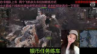 不要钱打首胜中