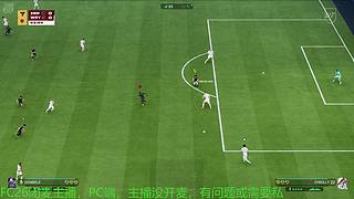 FC26闭麦主播，EAFC，FIFA