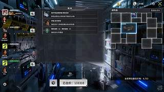 冲击 连胜之道！！！