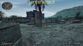 做好进航天的一切准备