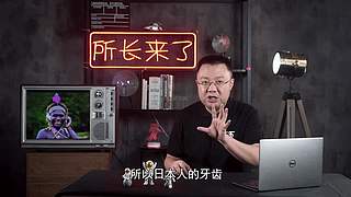 【所长来了】打开宇宙的未知