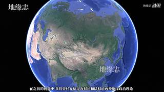 地缘志的直播间