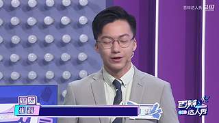 清北高材生巅峰对决，众大咖在线互撕！