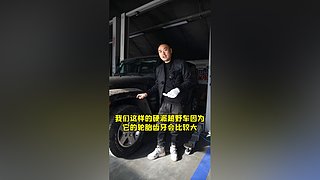 和你一样爱车的朋友！