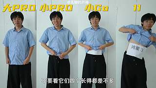 开箱测评，真的不无聊—无聊的开箱