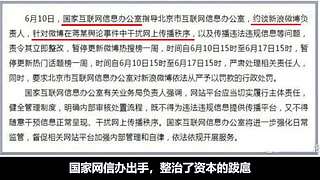 【月下玄月】热点分析生活展示