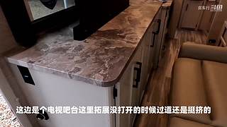 最全房车介绍直播