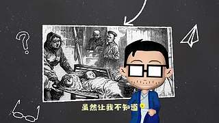 历史老撕的直播间