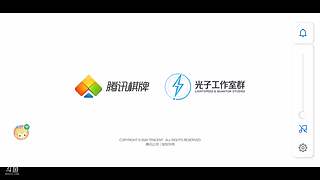 你的还是我的