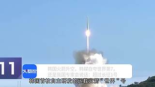 【火器控】尖端武器百科