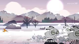 摩登大自然开播哦