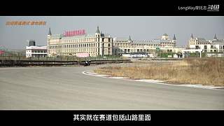 LongWay摩托志的直播间
