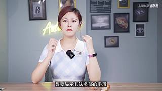 车漫部落的直播间