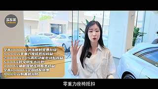 买车家的直播间