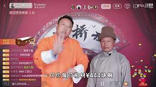【谭sir】火遍全网的“二仙桥”
