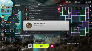 竞拍之王收集藏品