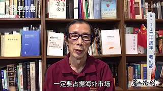 眉山论剑陈平的直播间