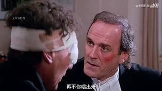 【喜剧电影】最全搞笑喜剧，从这一刻开始
