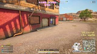 【有车位】PUBG启动！