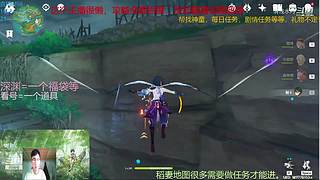 阿达西，来玩原神了