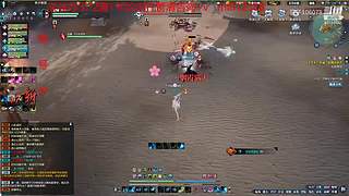 永劫搞意搞