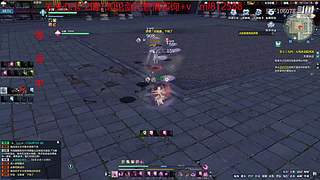 永劫搞意搞