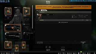 不是粥就是在斗