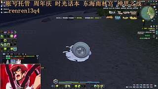 新区 冲冲冲 10495515