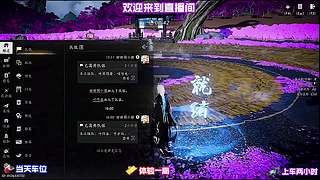 无缝地图，策马奔腾看风光！