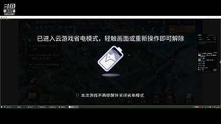 争锋广寒vs皇者