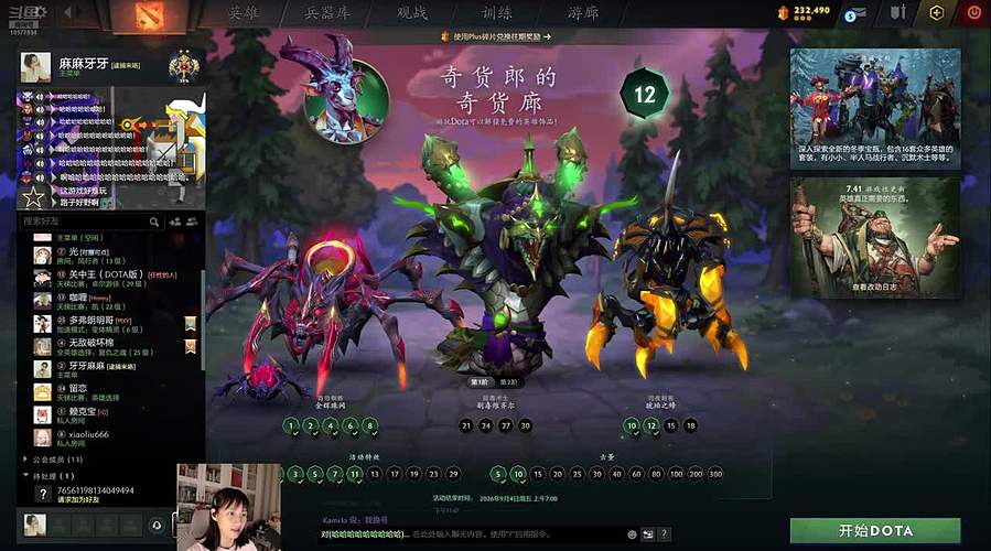 打他1000把凯