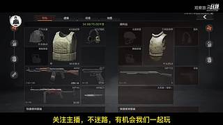 喜欢我的视频或想和我玩，请关注，打赏我哟