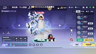 机甲源石便宜了258