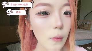 晚婉白白白的直播间