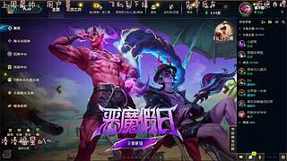 电一有位快来玩Ovo