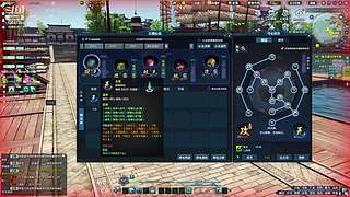 阿玛特拉斯 1204737