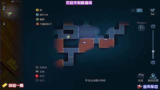 排位冲榜局破译节奏拉满！