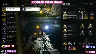 参与激烈帮派对抗，争夺江湖地位